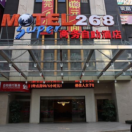 莫泰268 厦门火车站店酒店 外观 照片
